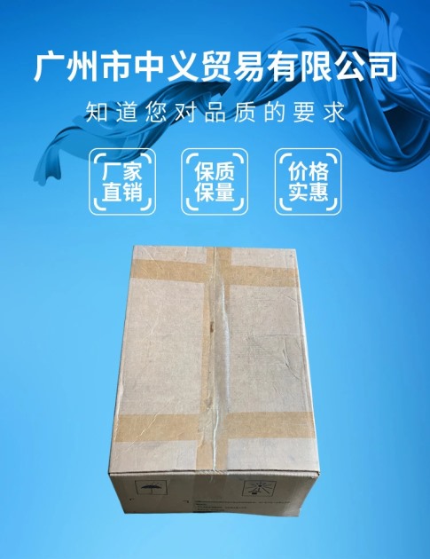 抗氧劑1010