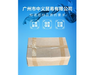 抗氧劑--168