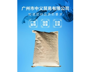 抗靜電劑129