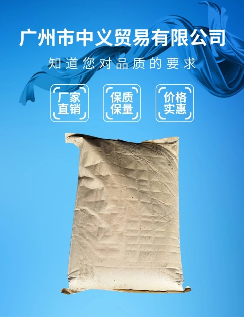 抗靜電劑--ZT-9
