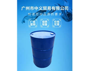 氨基硅油