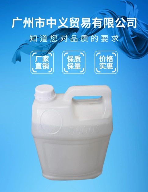 鈦酸酯偶聯(lián)劑--NGT102